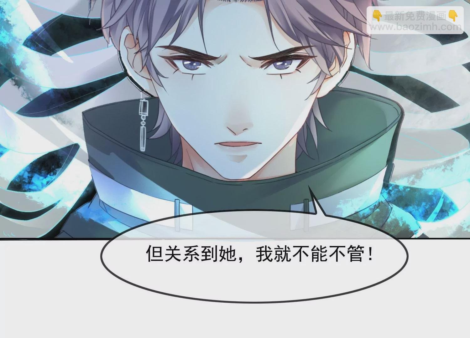 第41话 又来一个