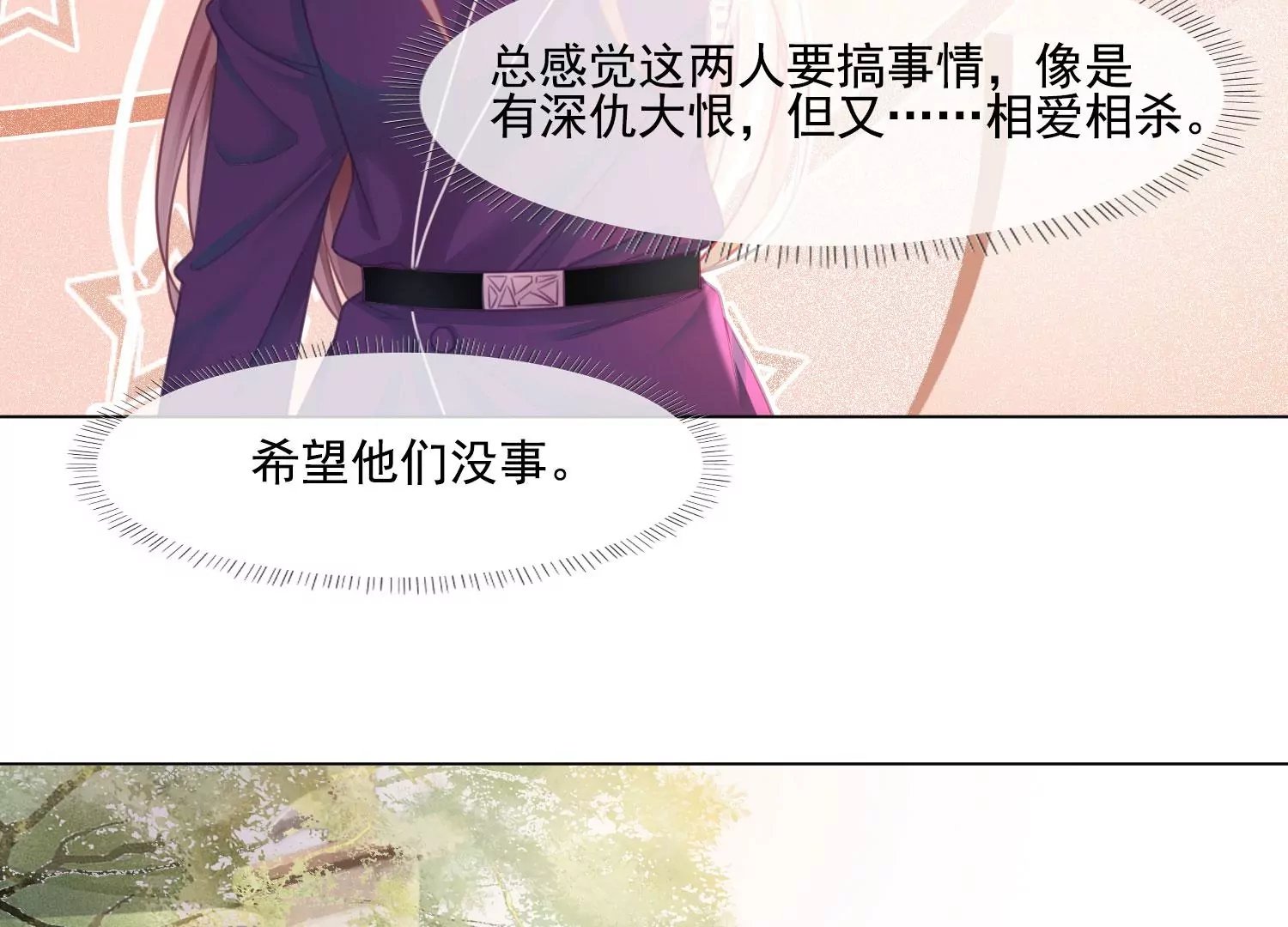第41话 又来一个