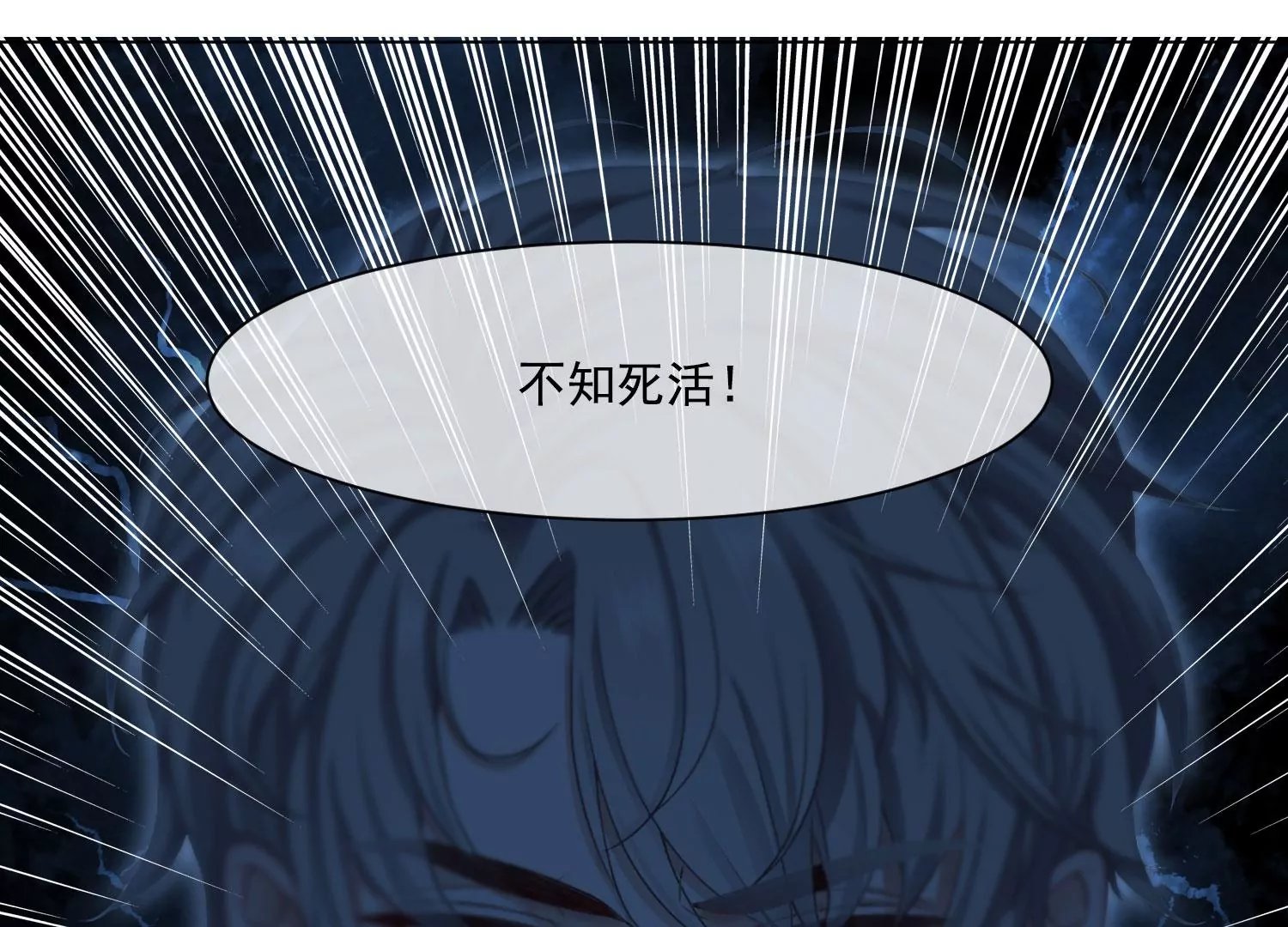 第41话 又来一个