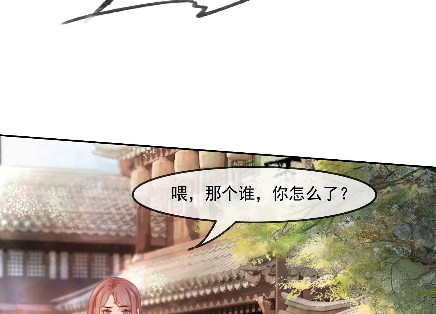 第41话 又来一个