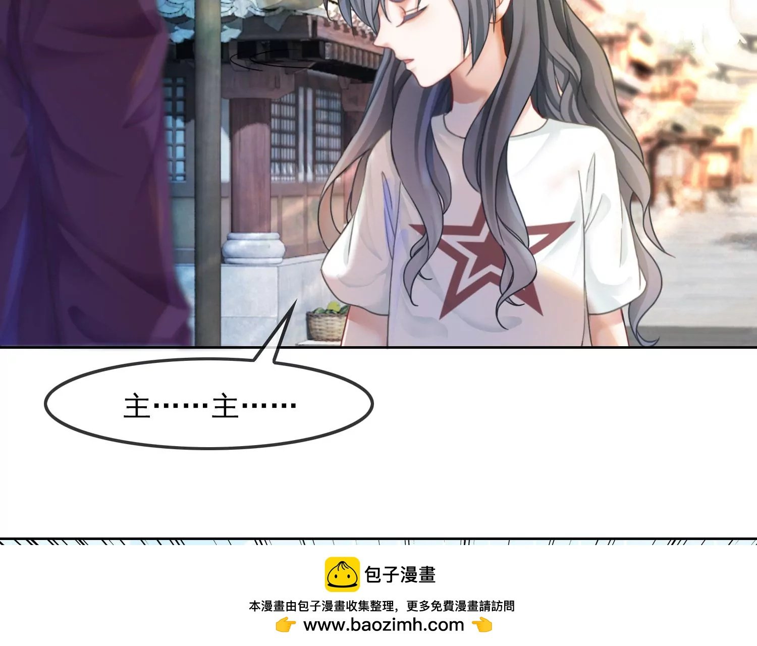 第41话 又来一个