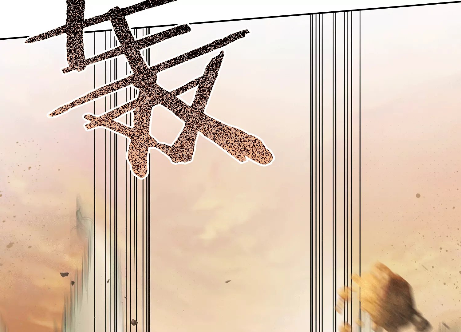 第42话 曾经的龙瑶