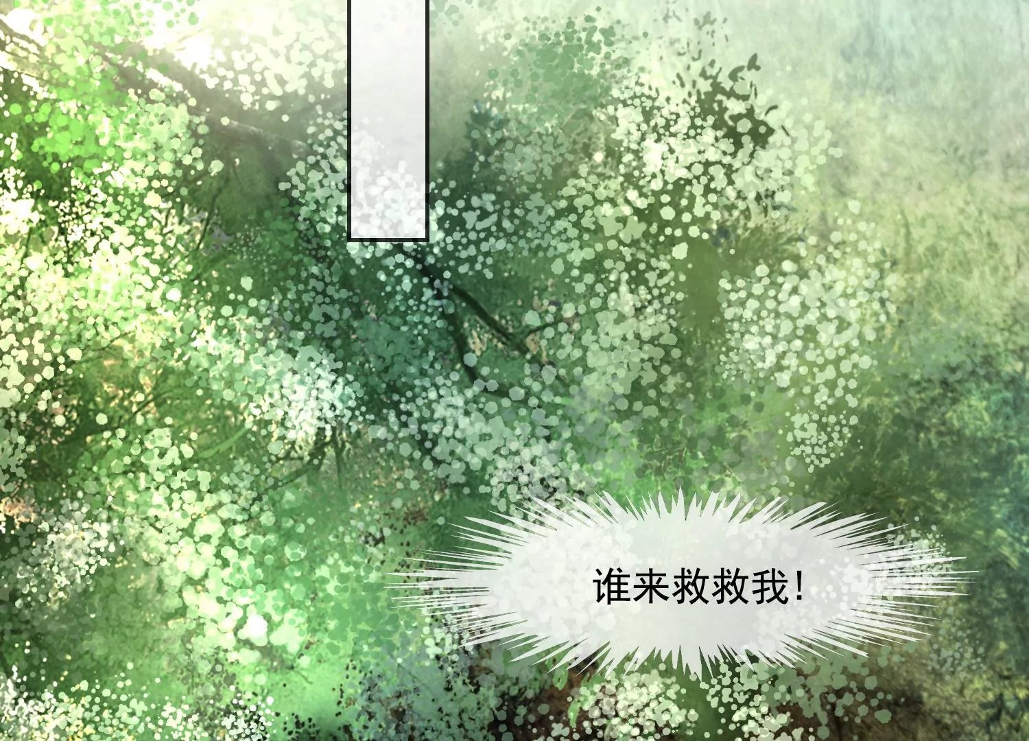 第43话 旧时初相识
