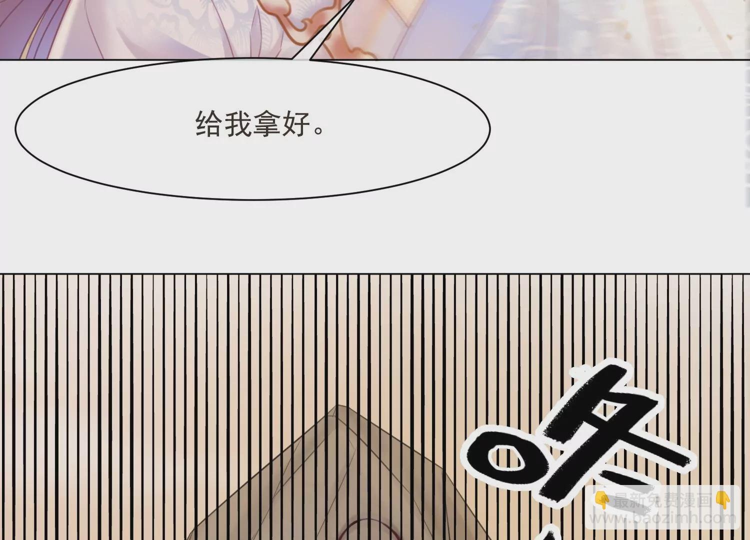 第44话 为什么跟着我