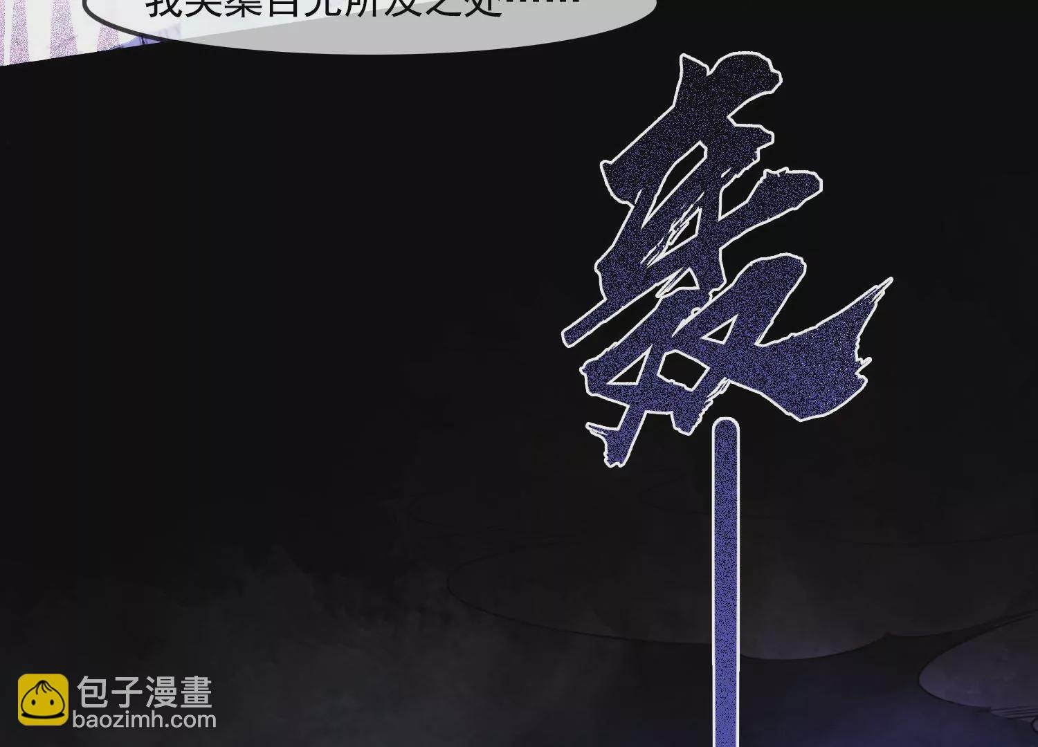第45话 你说谁是小屁孩？