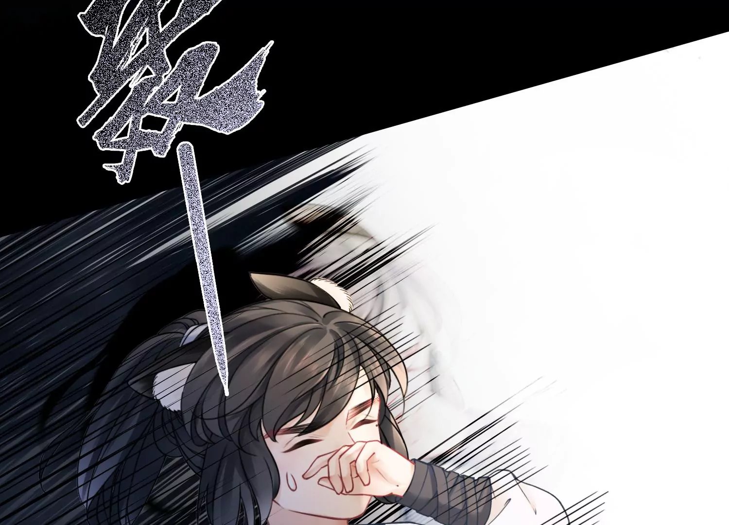 第45话 你说谁是小屁孩？