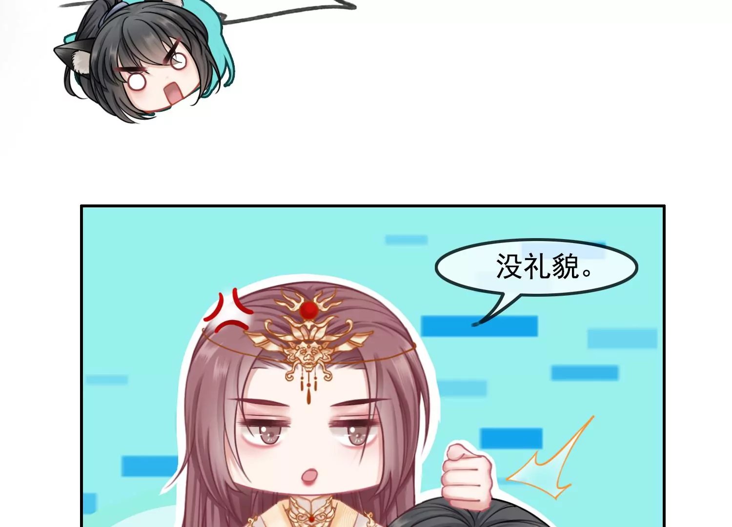 第45话 你说谁是小屁孩？