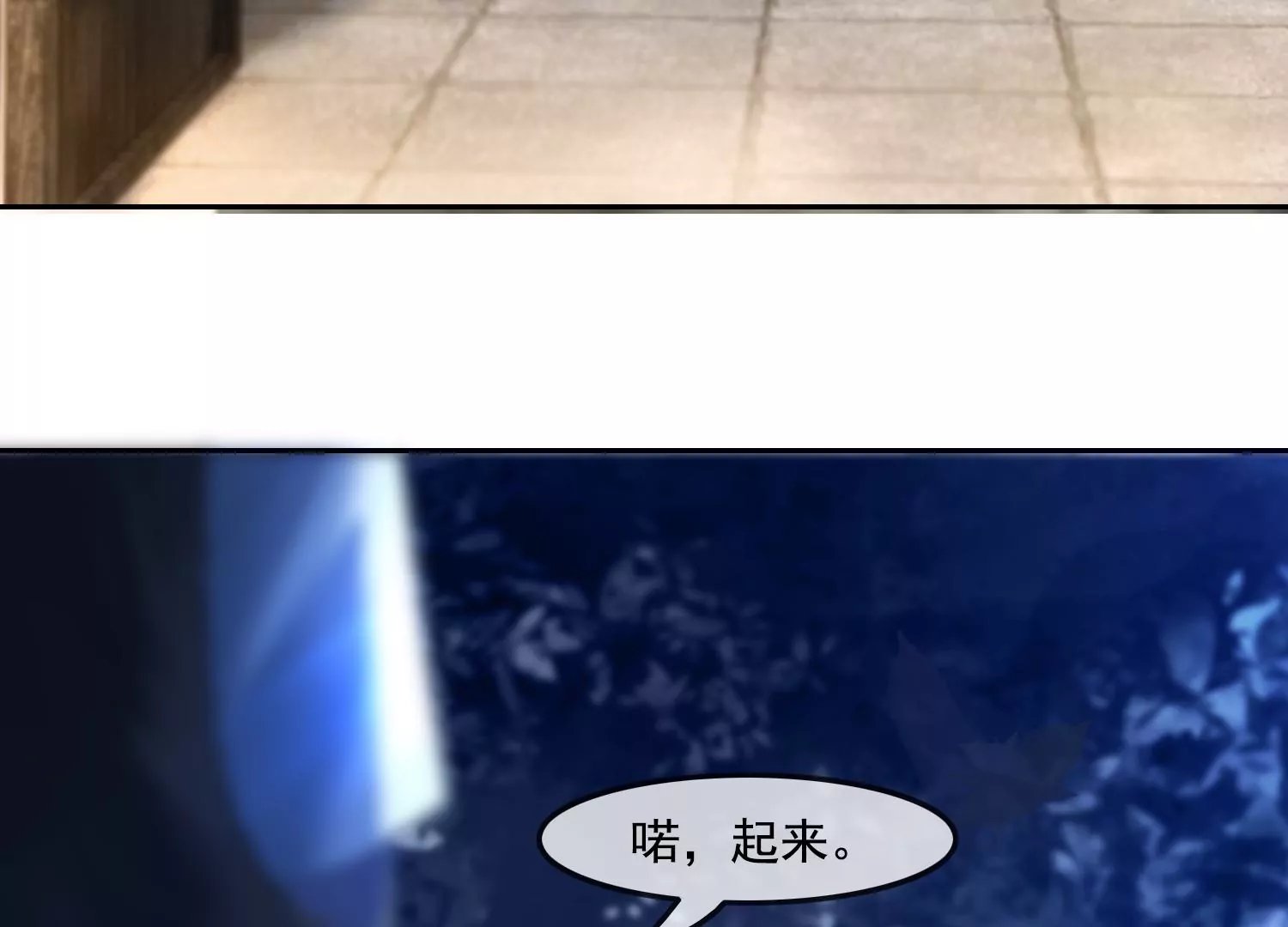 第46话 我们是最好的朋友