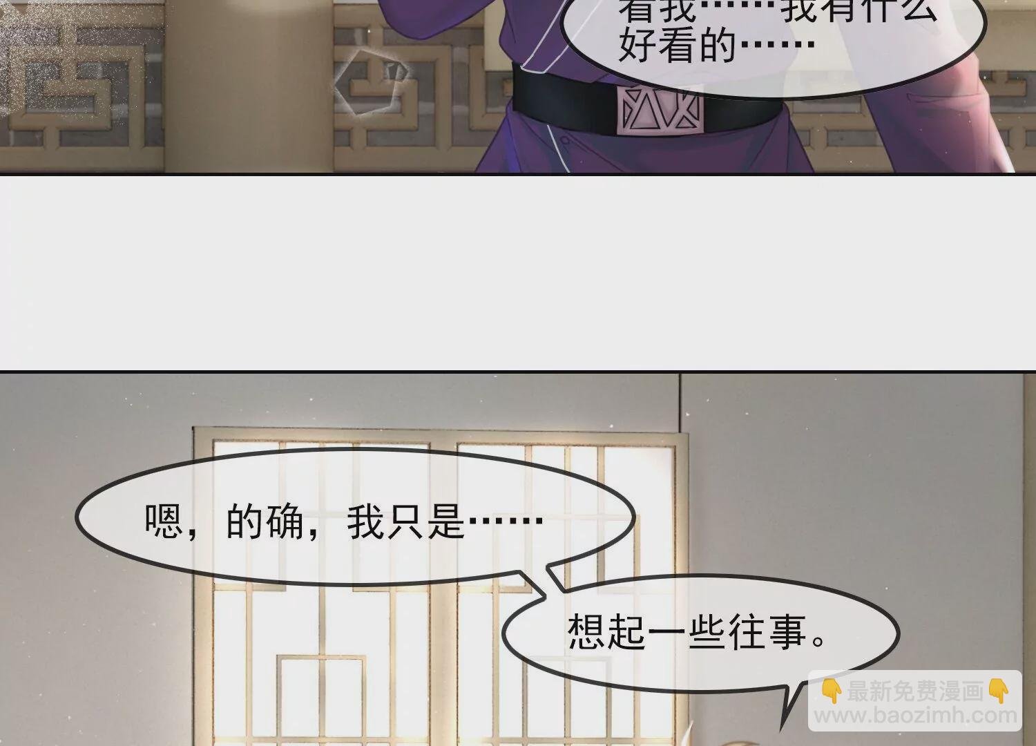 第47话 好戏要开场了