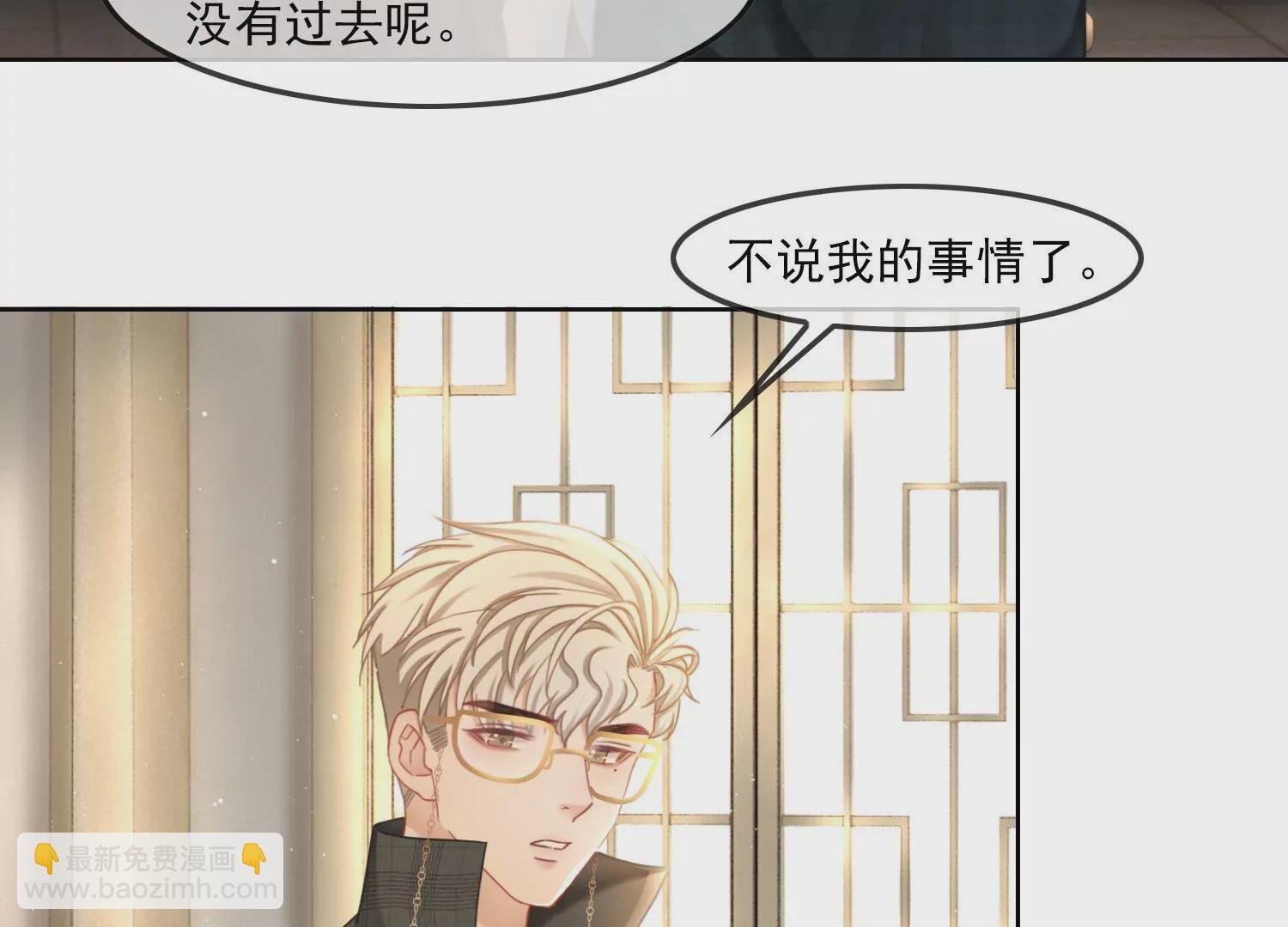 第47话 好戏要开场了