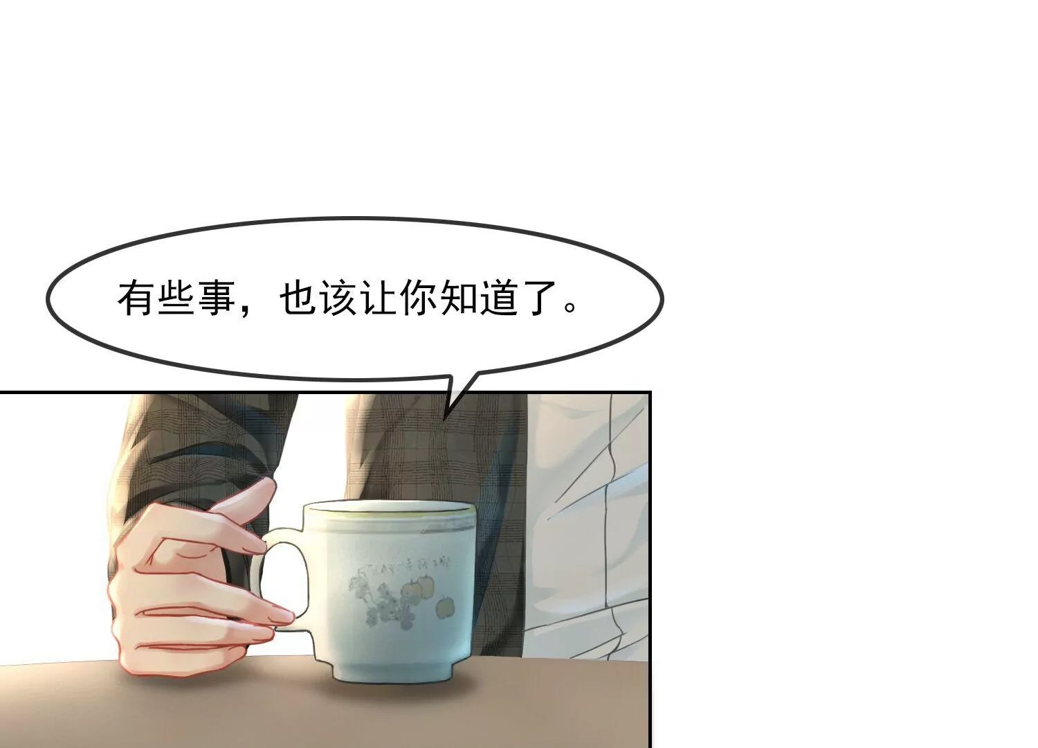 第47话 好戏要开场了
