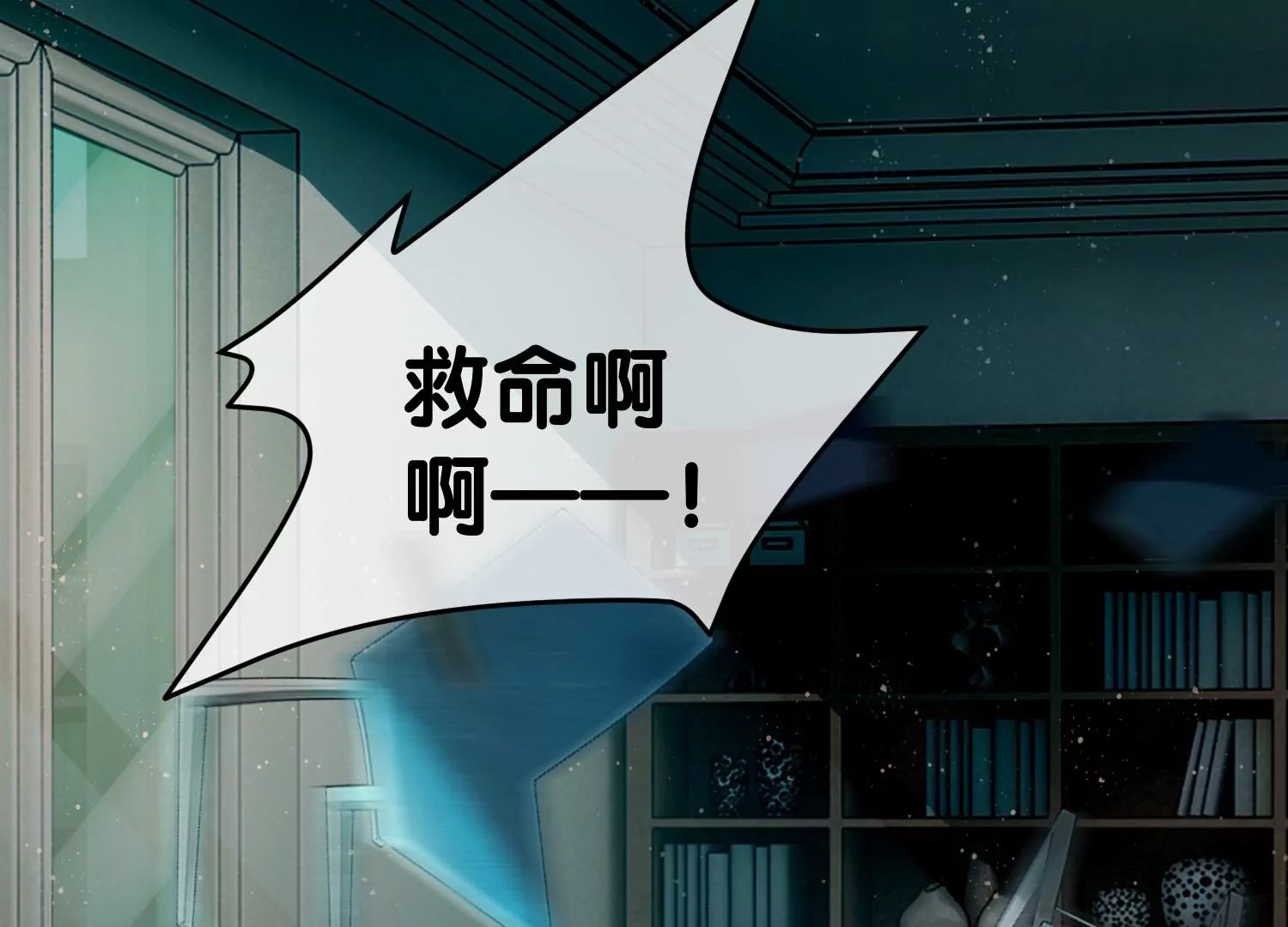 第3话 仇人？情人？故人？