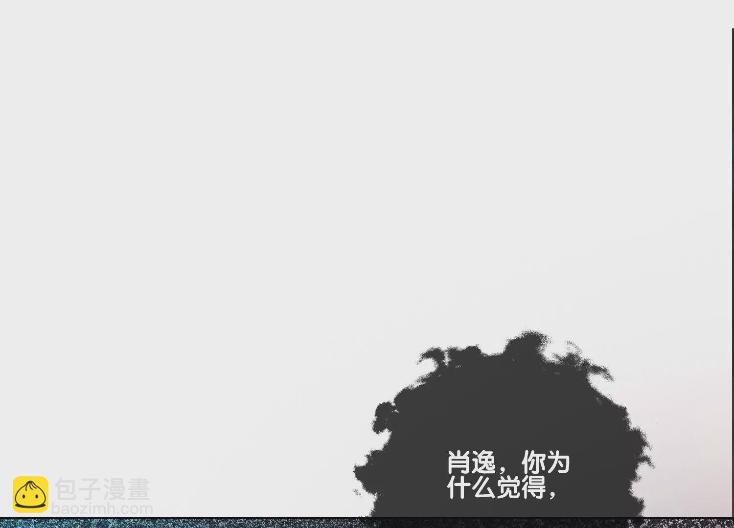 第3话 仇人？情人？故人？