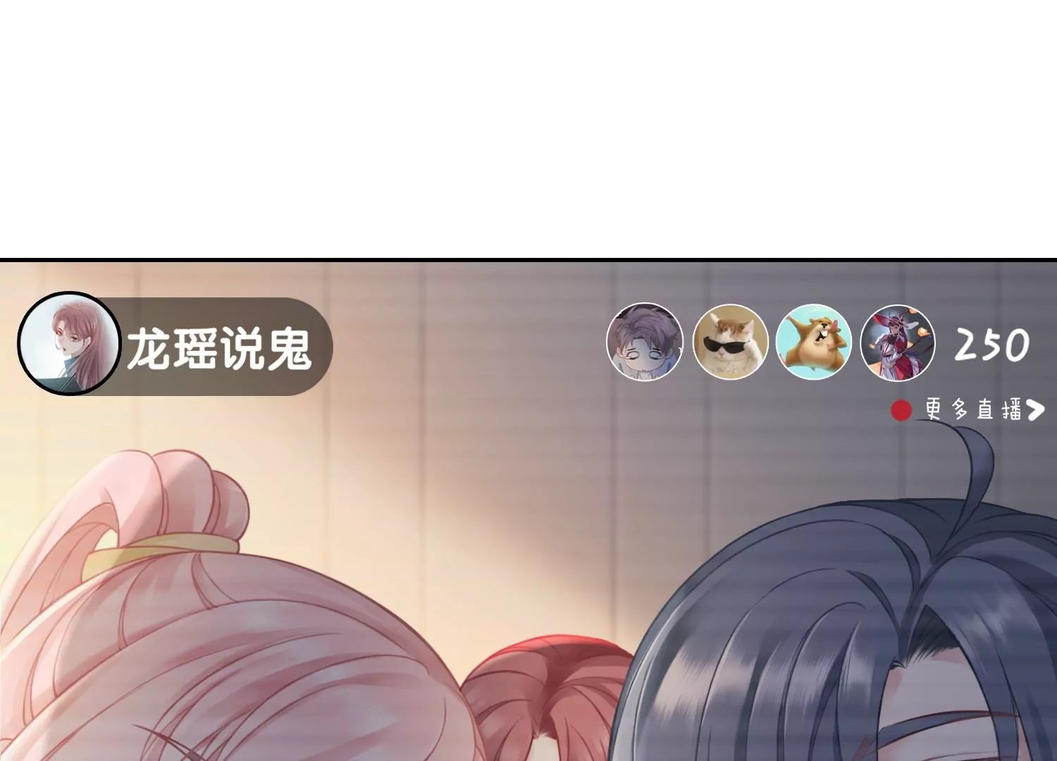第48话 变个鬼瞧瞧