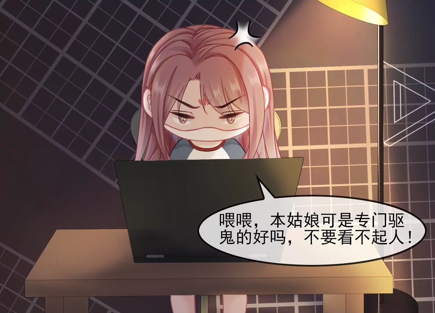第48话 变个鬼瞧瞧