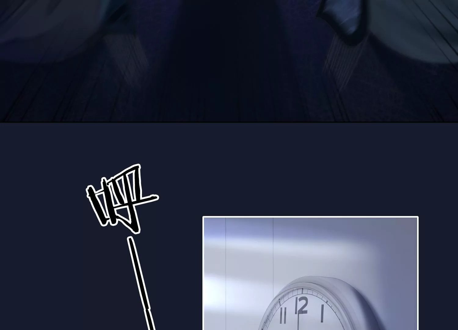 第48话 变个鬼瞧瞧