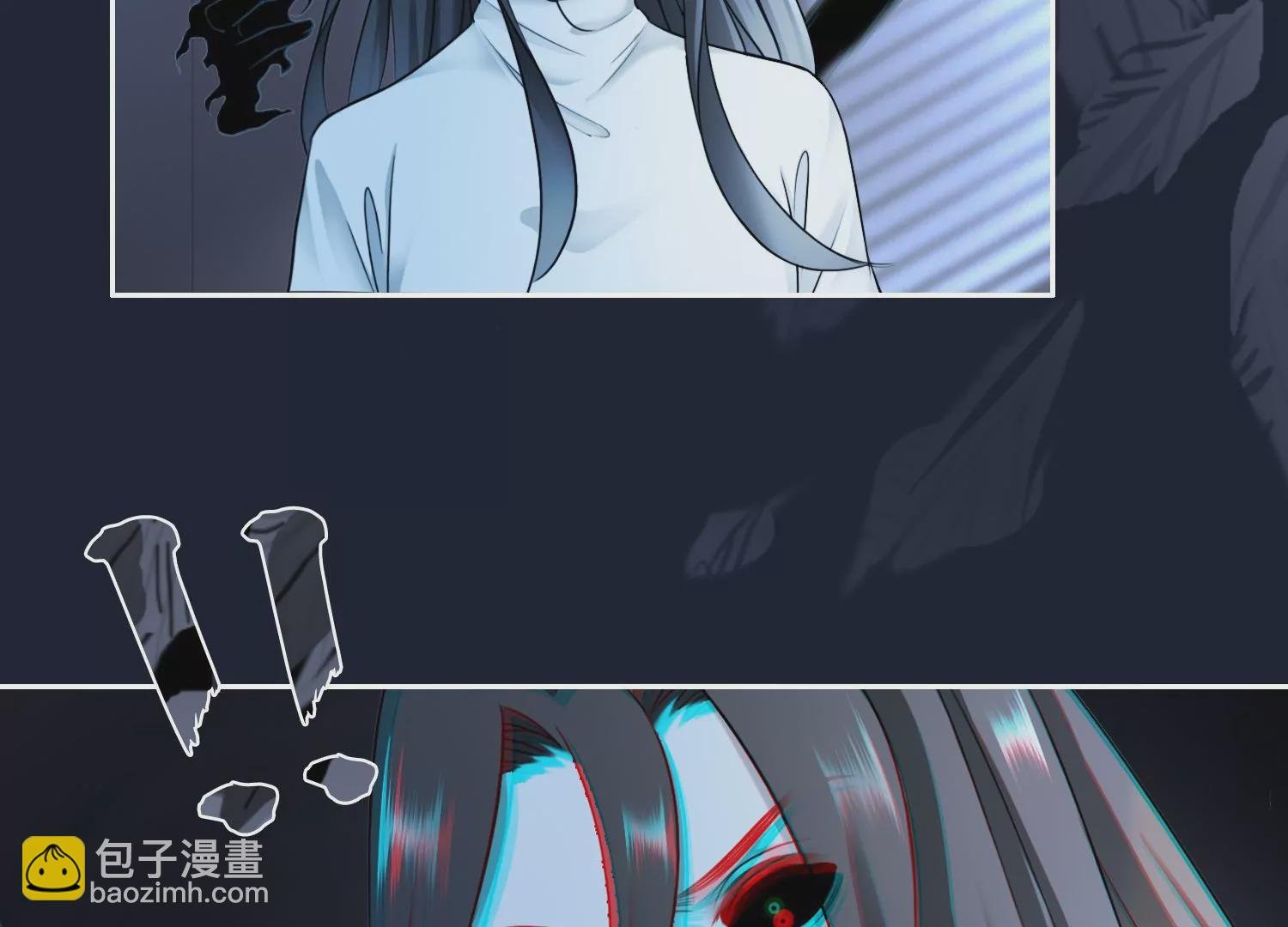 第48话 变个鬼瞧瞧