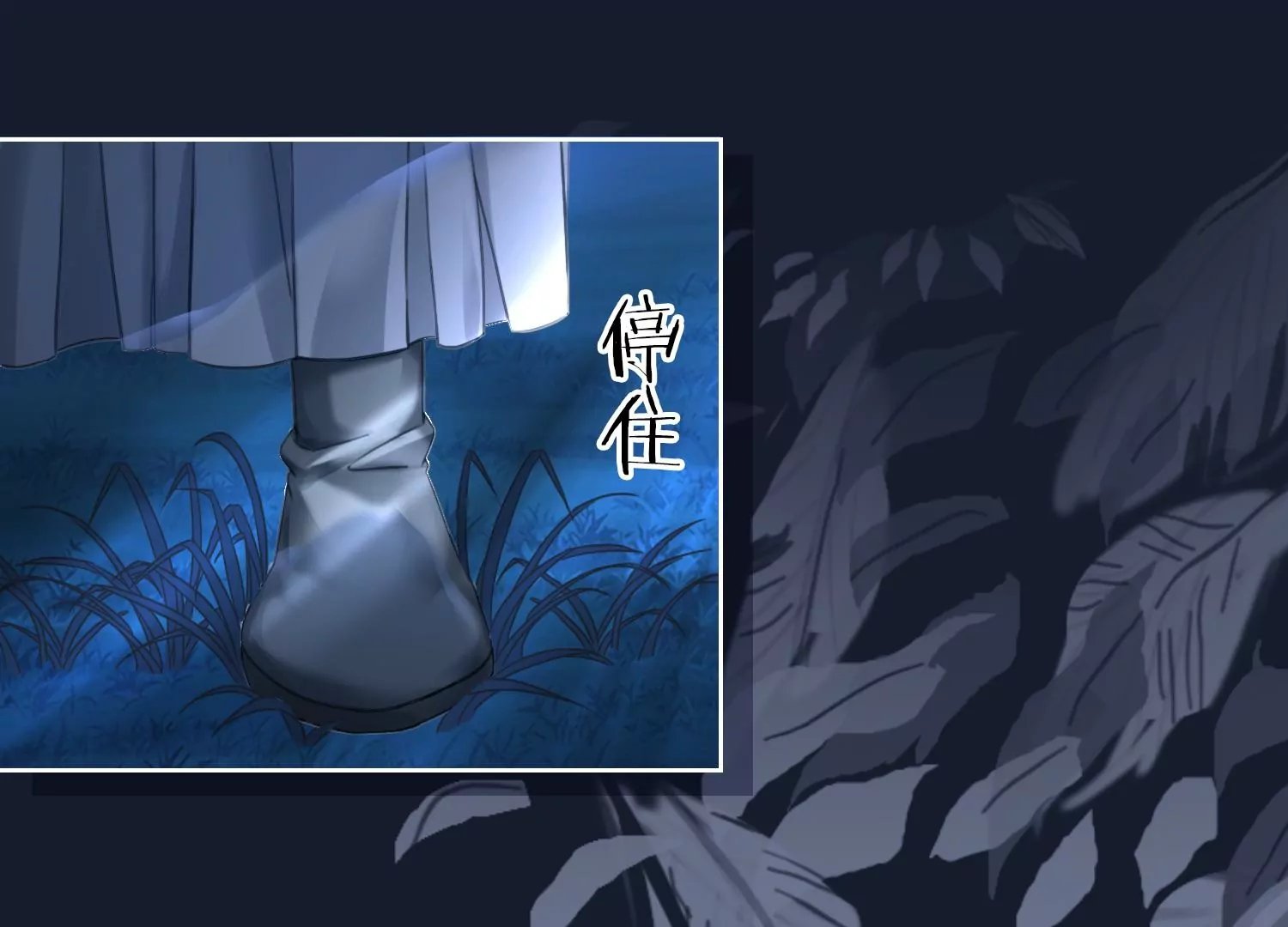 第48话 变个鬼瞧瞧