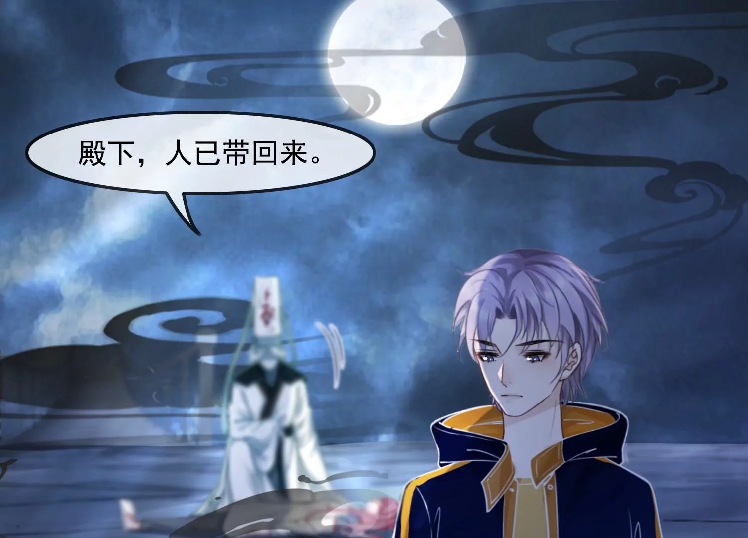 第49话 不会让你离开我