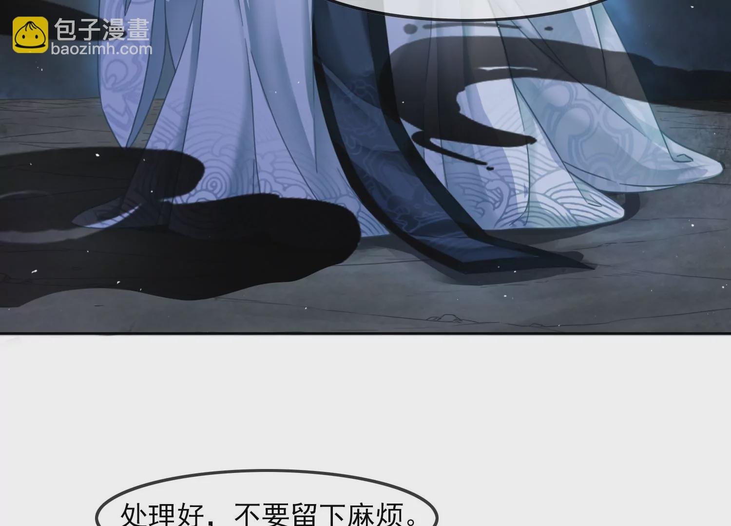 第49话 不会让你离开我