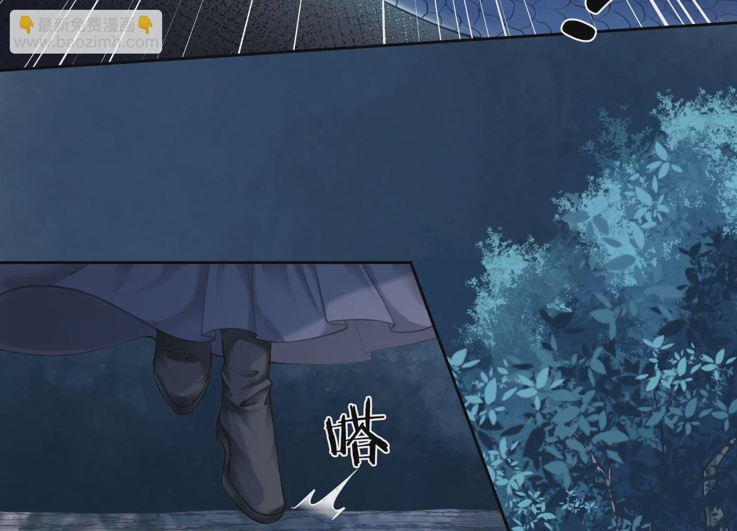 第49话 不会让你离开我
