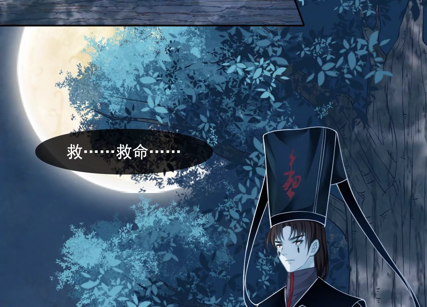 第49话 不会让你离开我