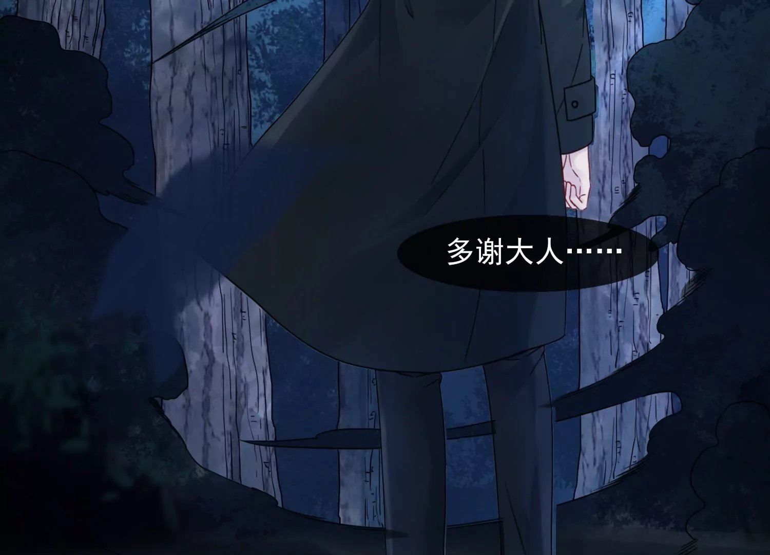 第49话 不会让你离开我