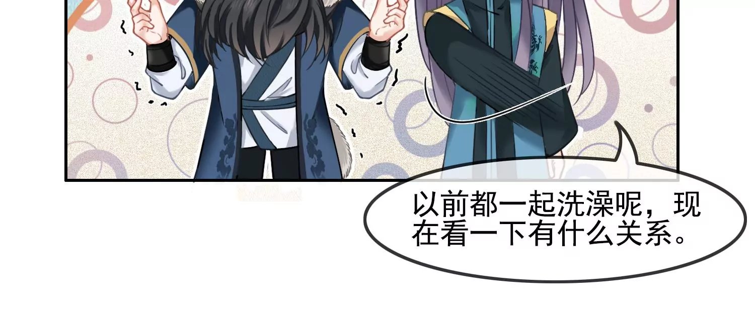 第51话 并蒂莲