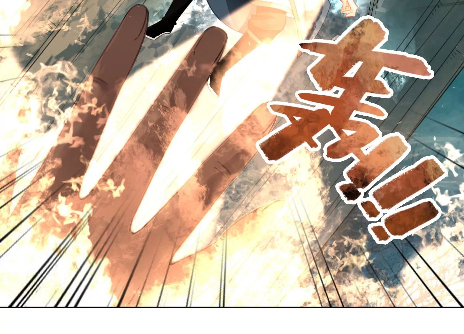 第52话 仇恨果实