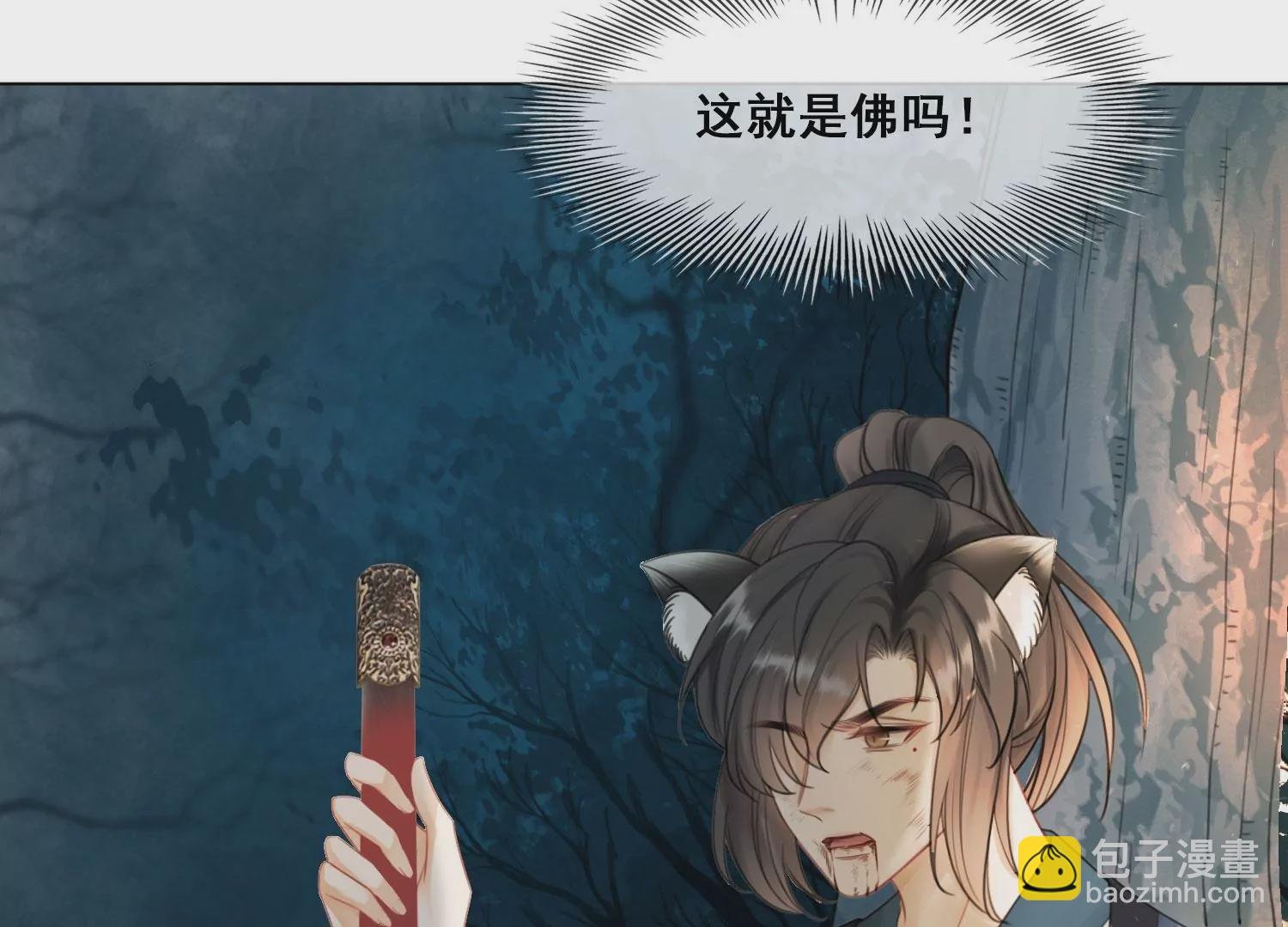 第52话 仇恨果实