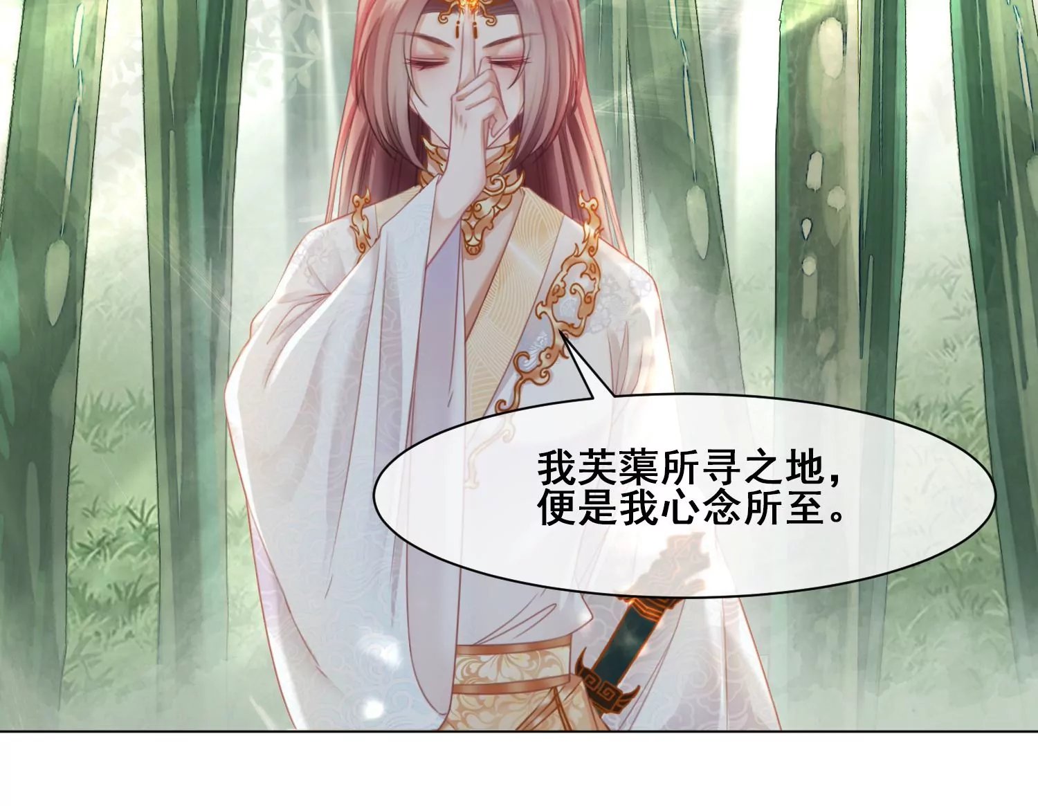 第54话 你就是我 我就是你