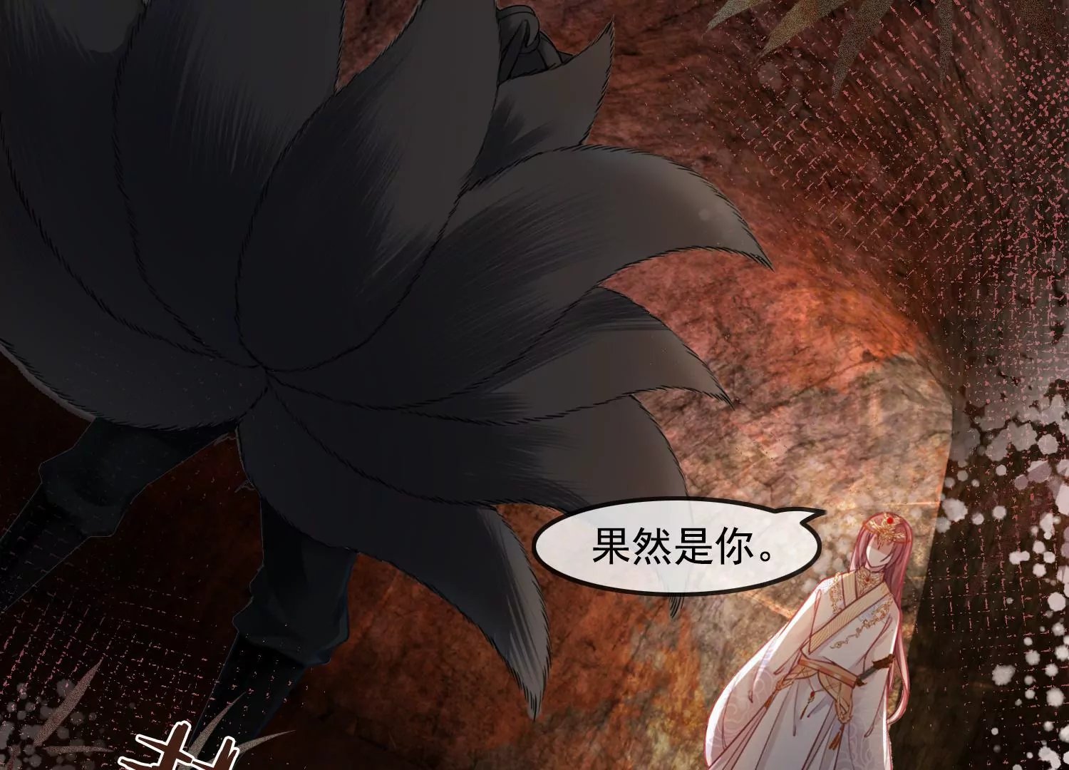 第54话 你就是我 我就是你