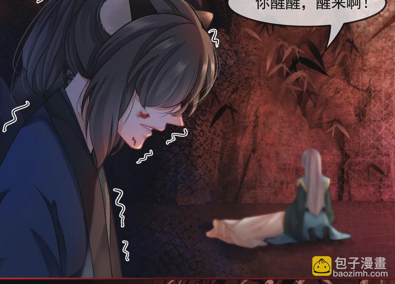 第55话 妖皇血脉