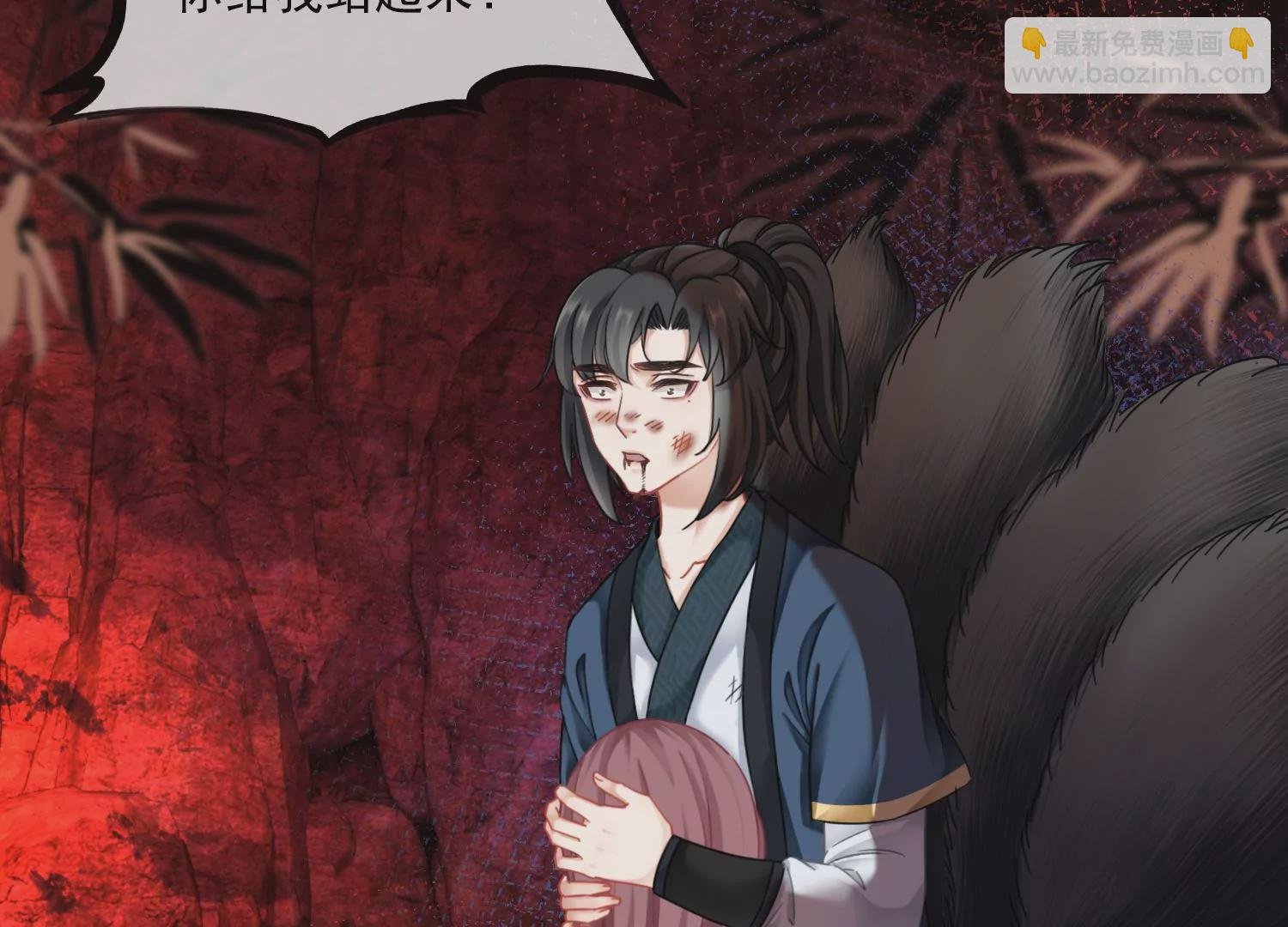 第55话 妖皇血脉