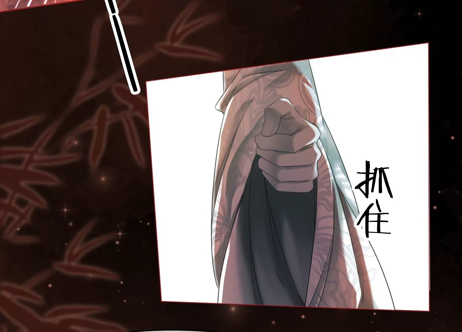 第55话 妖皇血脉