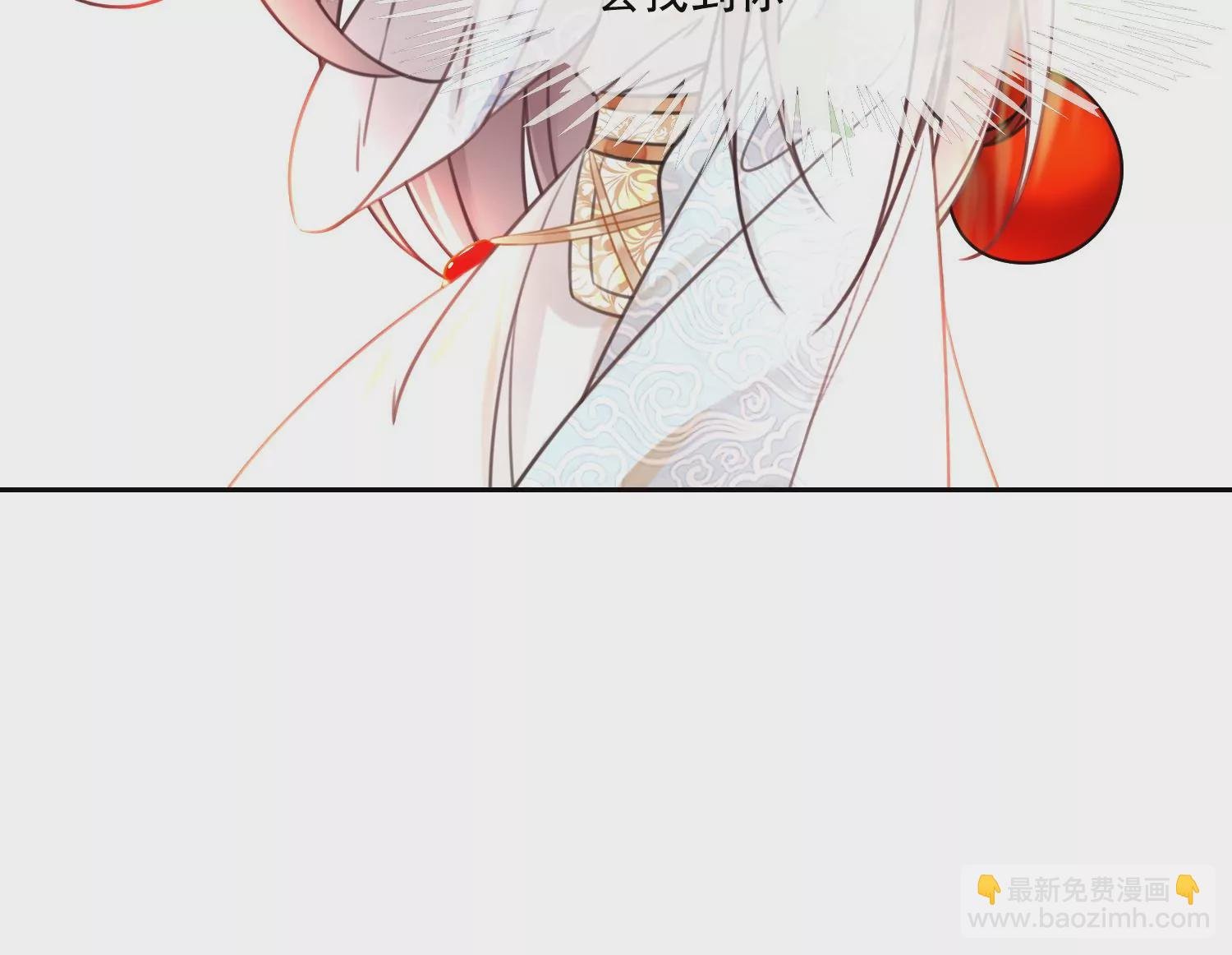 第56话 是你也是我