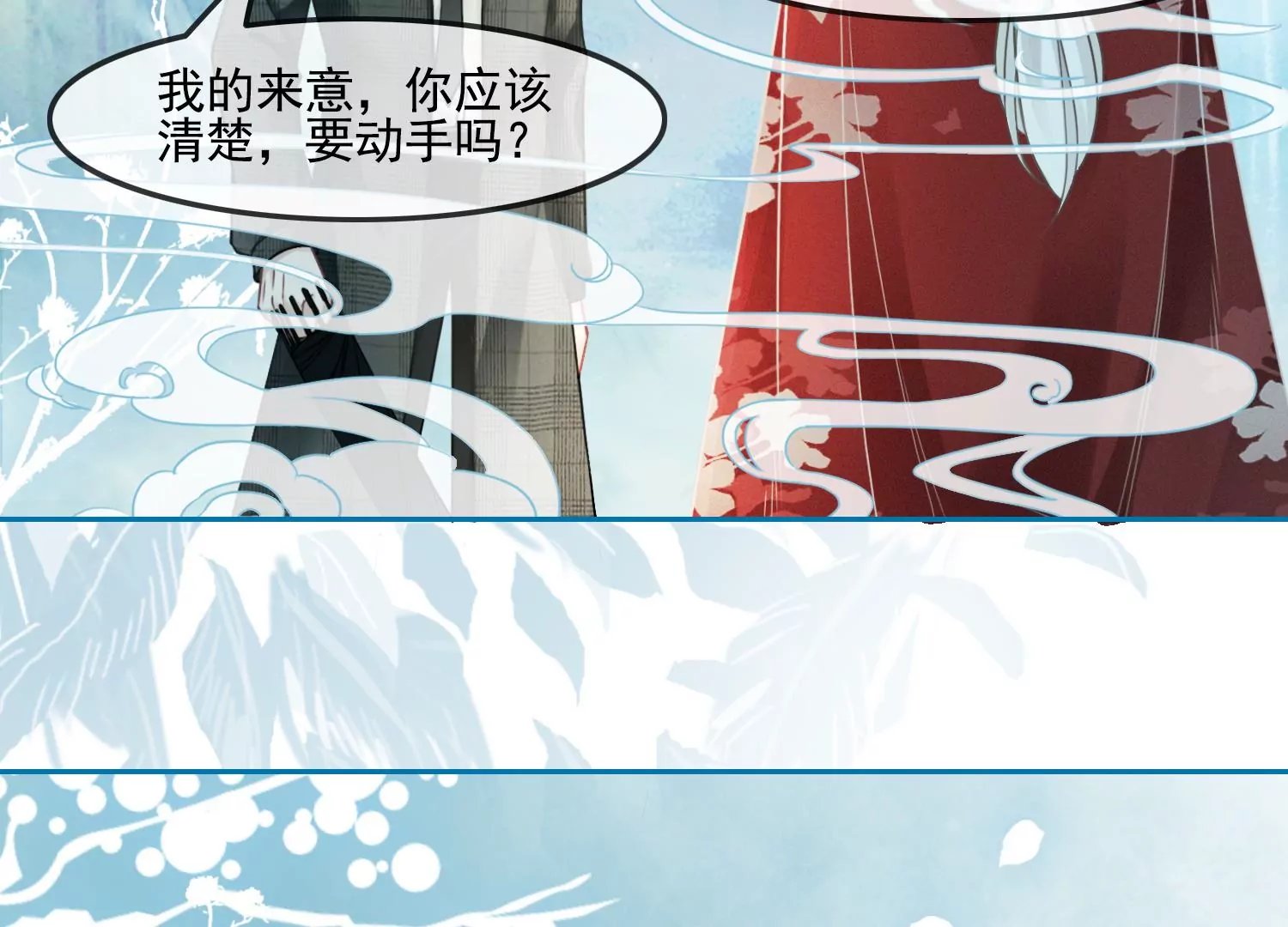 第56话 是你也是我