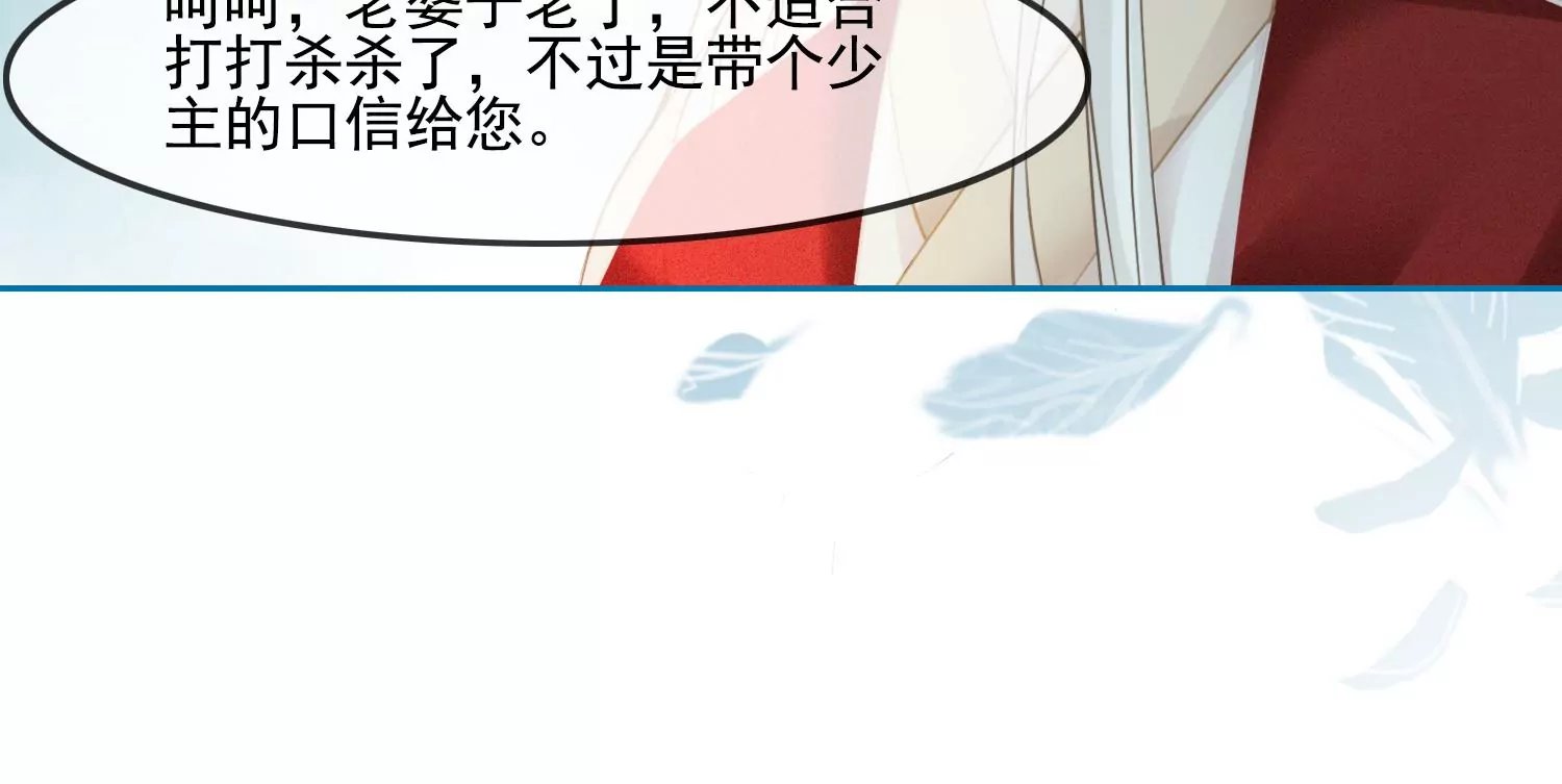 第56话 是你也是我