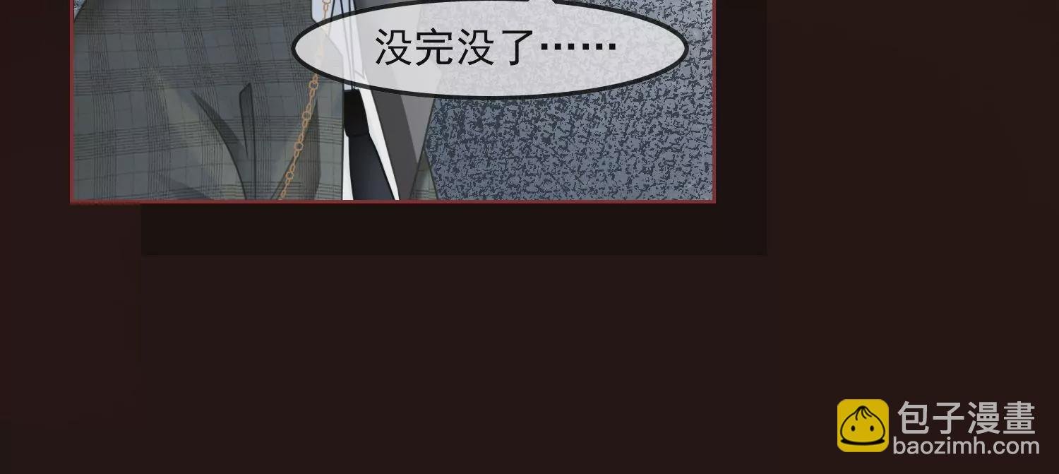 第57话 天尊法相现身