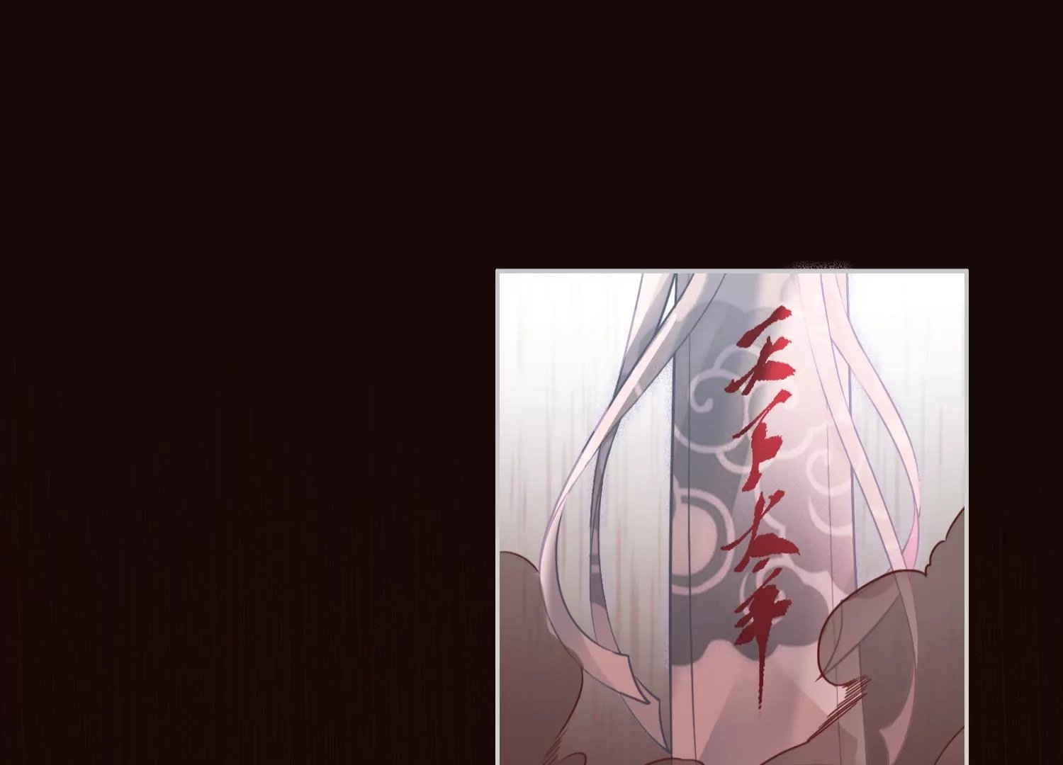 第57话 天尊法相现身