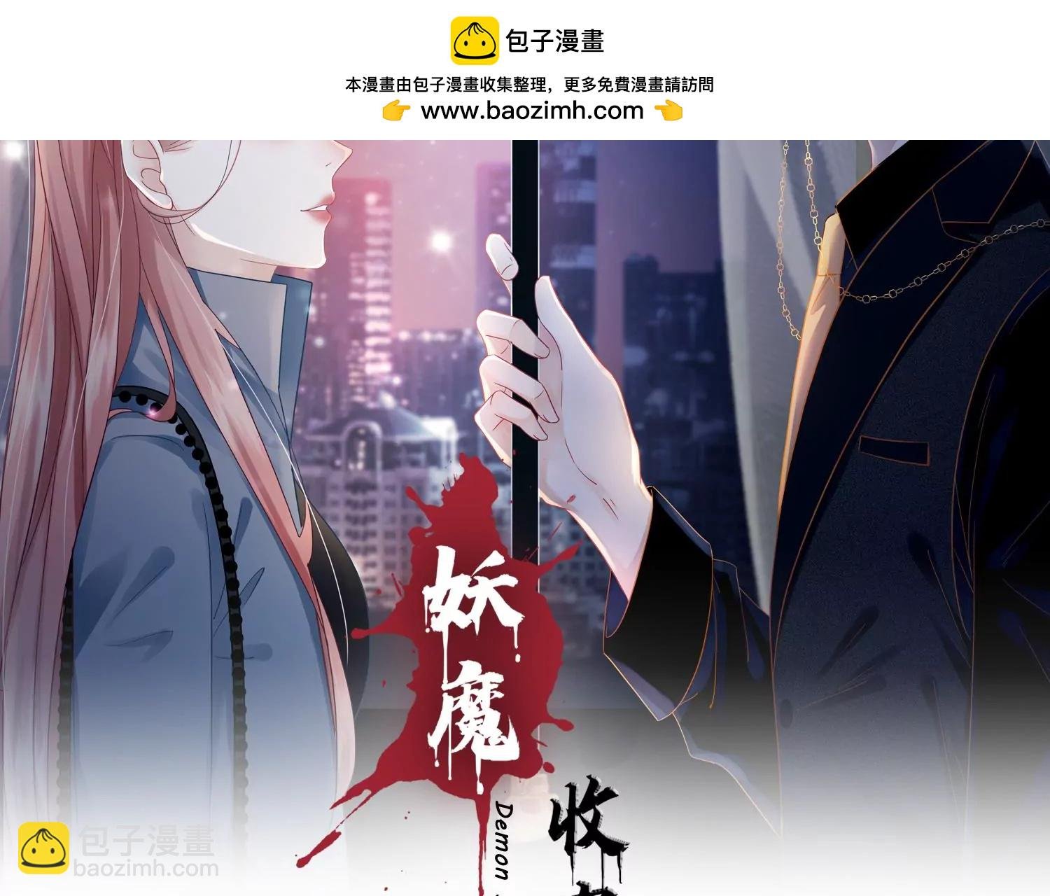 第4话 好帅的神仙
