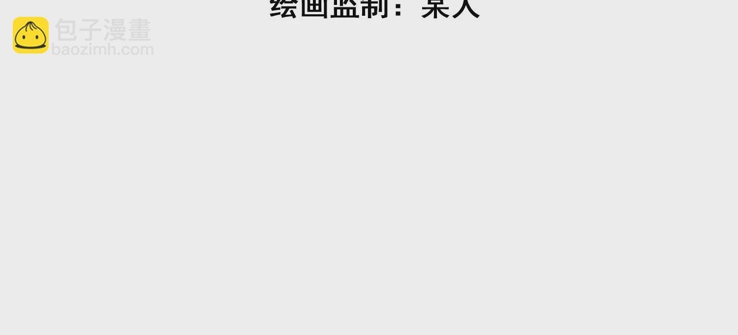 第4话 好帅的神仙