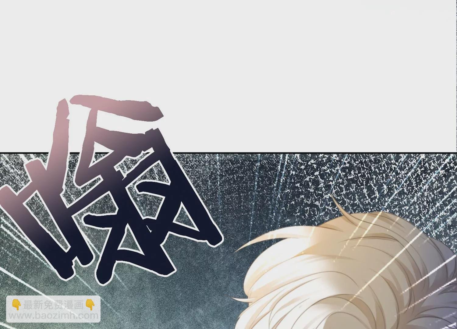 第4话 好帅的神仙