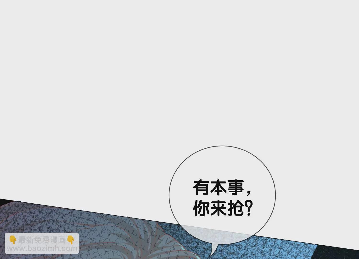 第4话 好帅的神仙