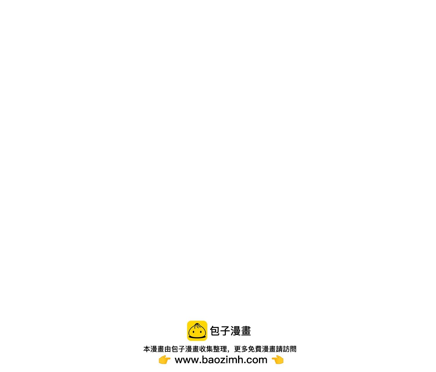 第4话 好帅的神仙