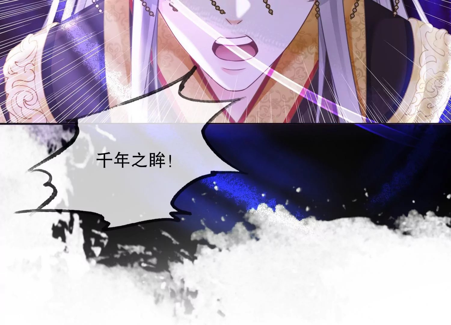 第58话 以后，一起走