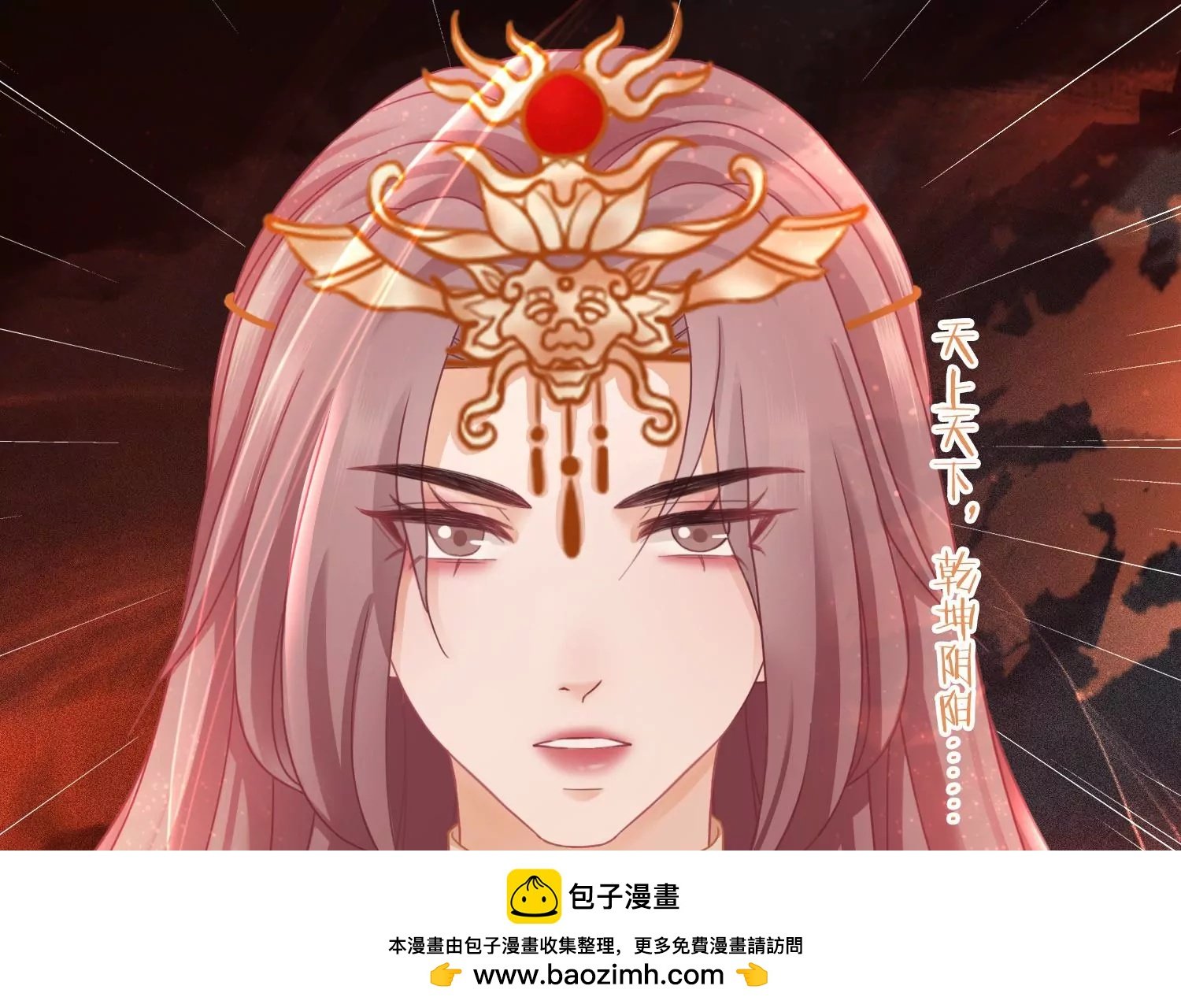第58话 以后，一起走
