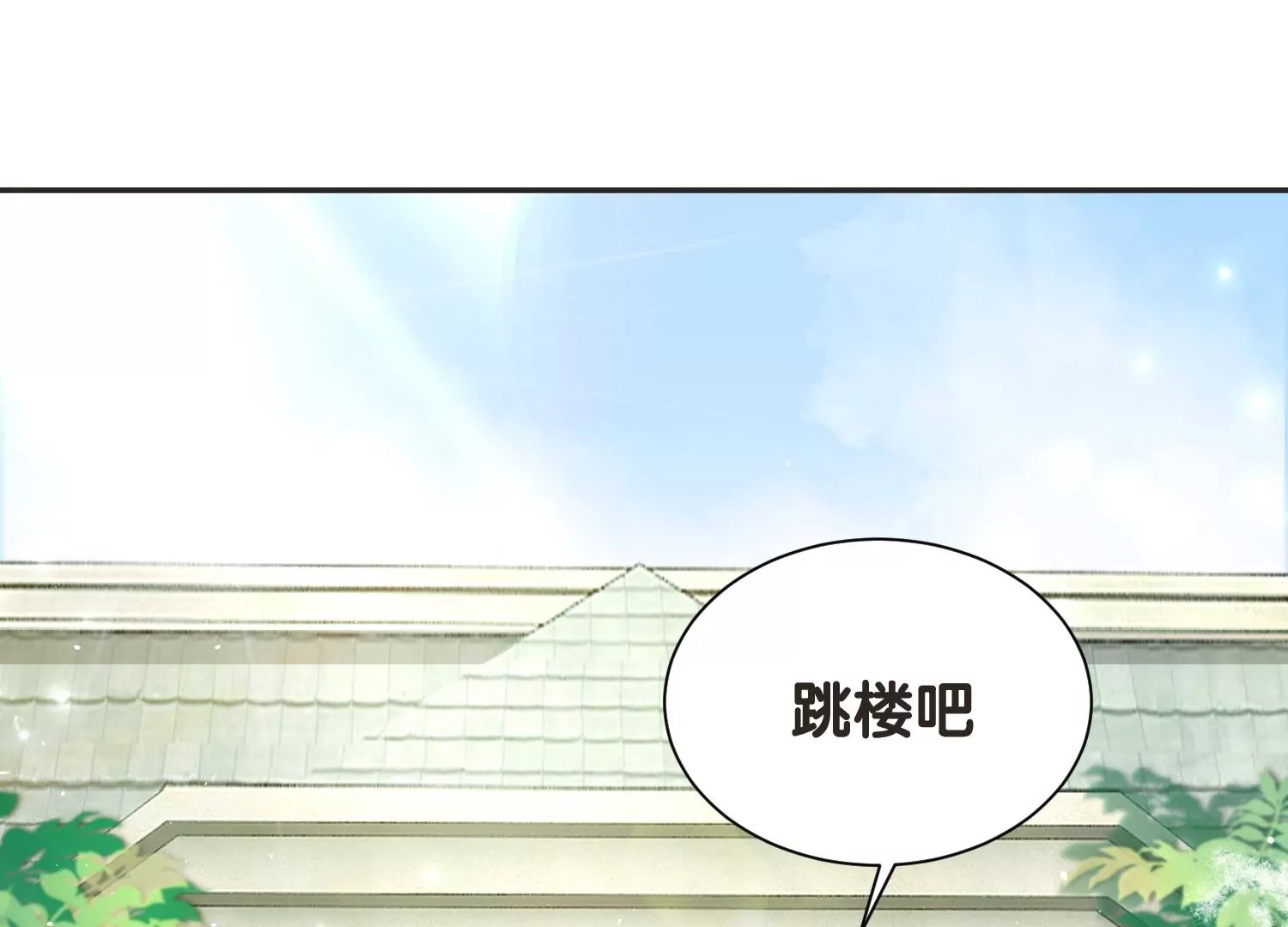 第5话 真实研究所