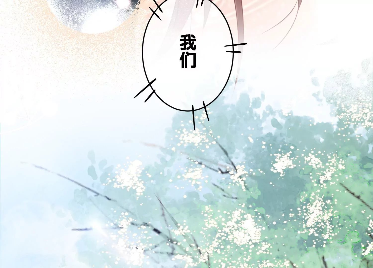 第5话 真实研究所