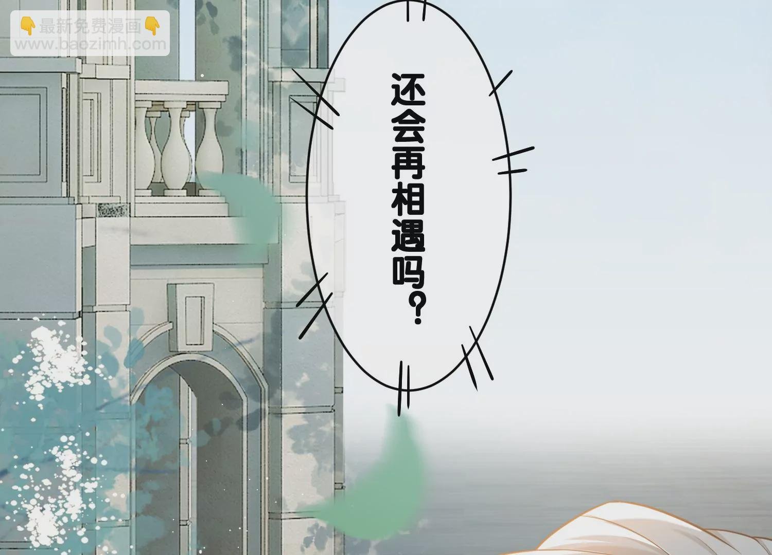 第5话 真实研究所